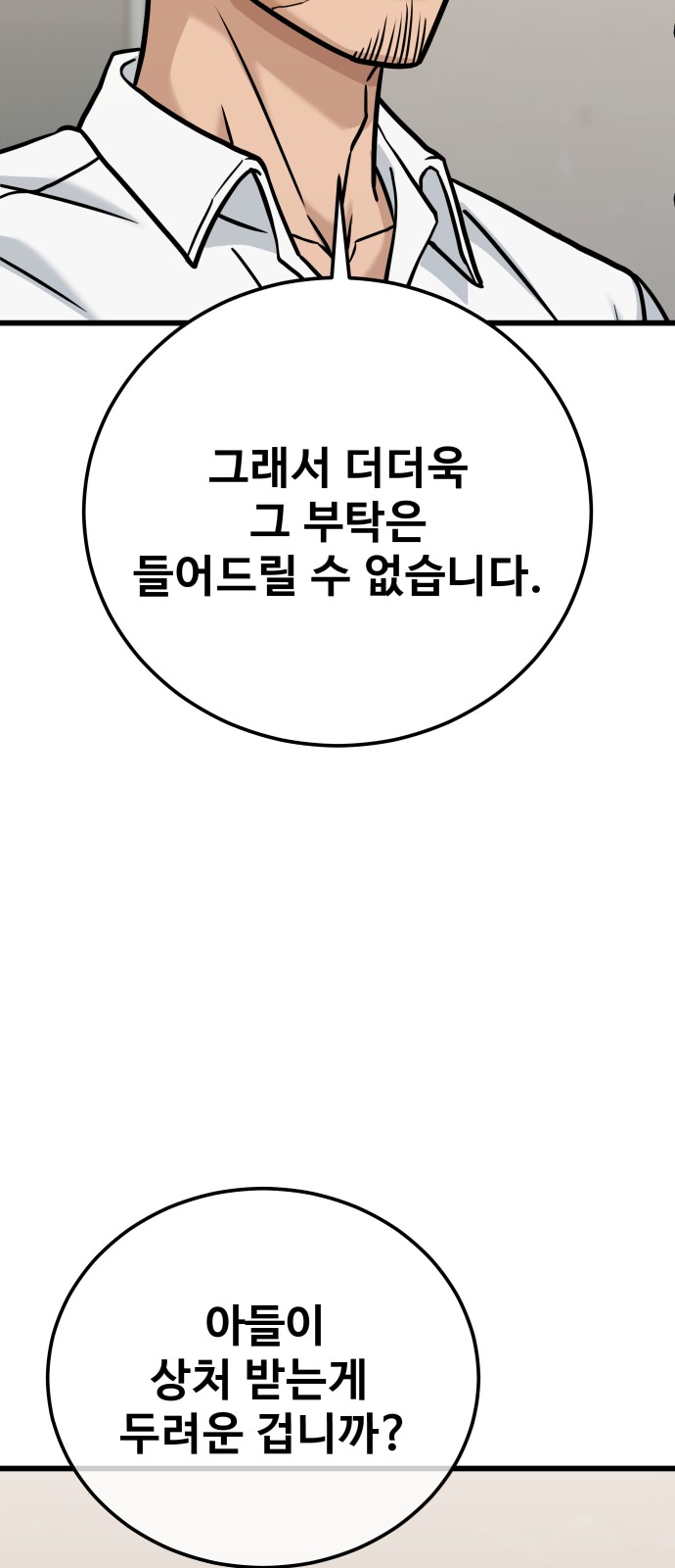85 페이지