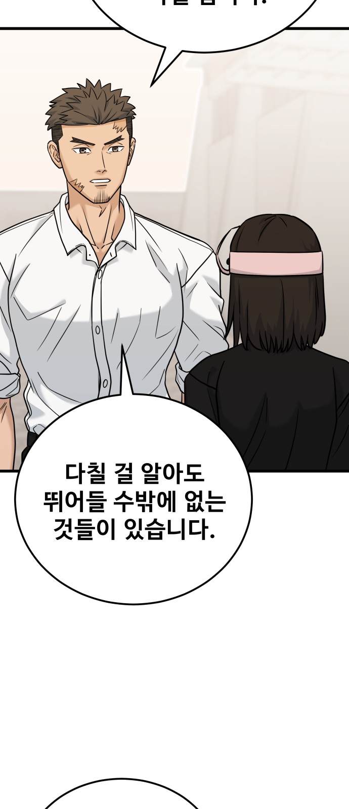 87 페이지