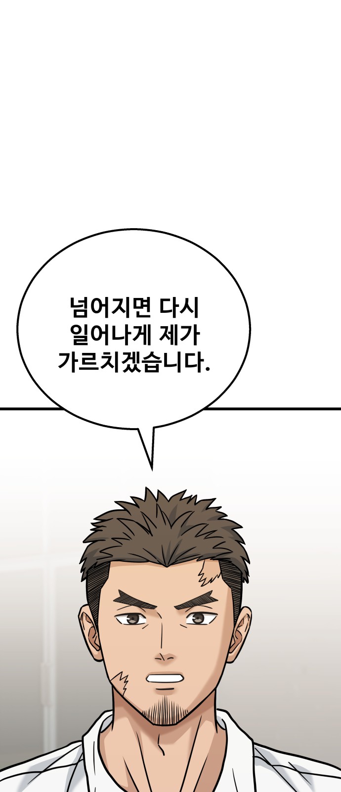 92 페이지