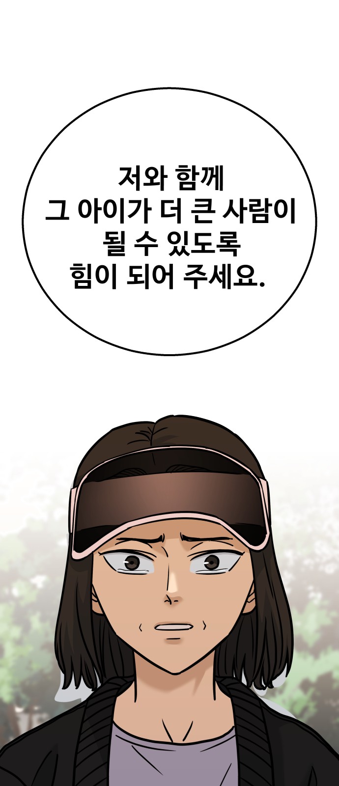 94 페이지