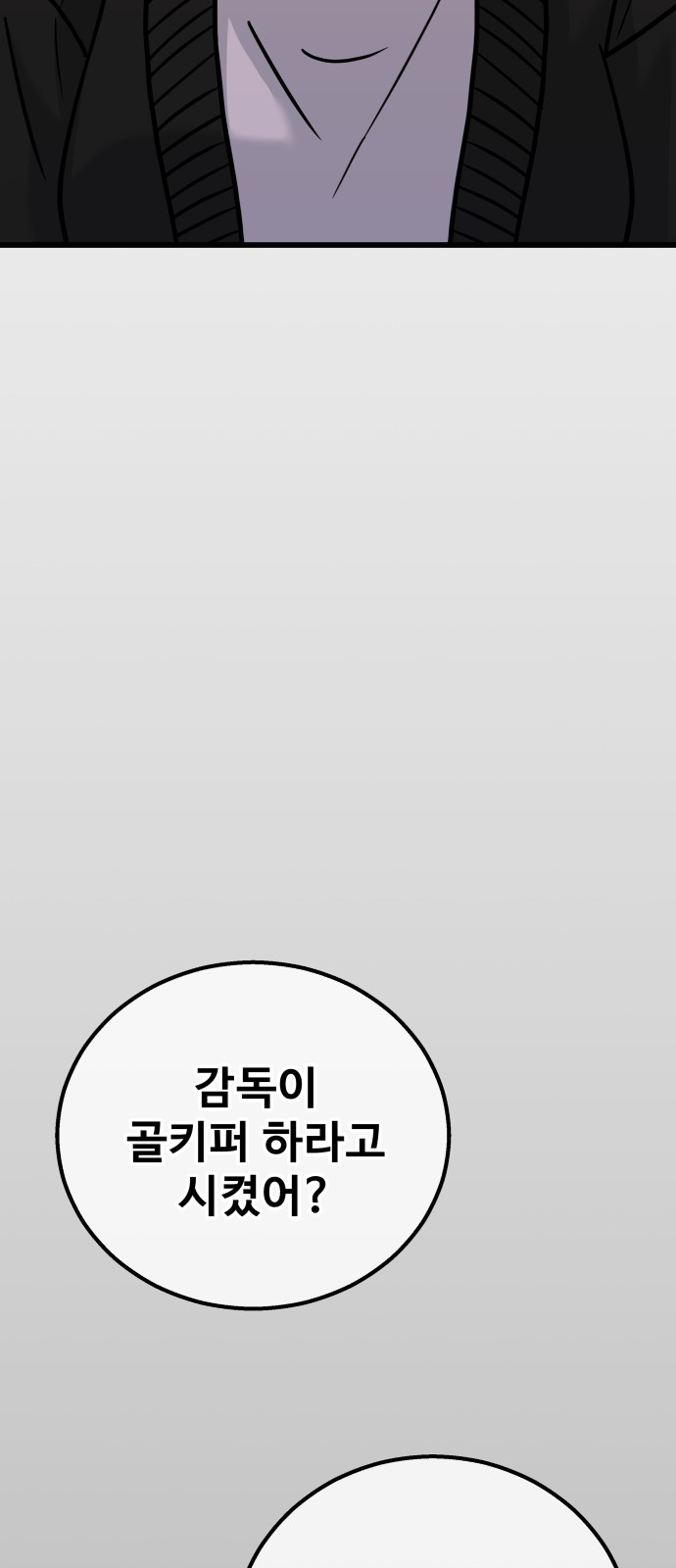 95 페이지