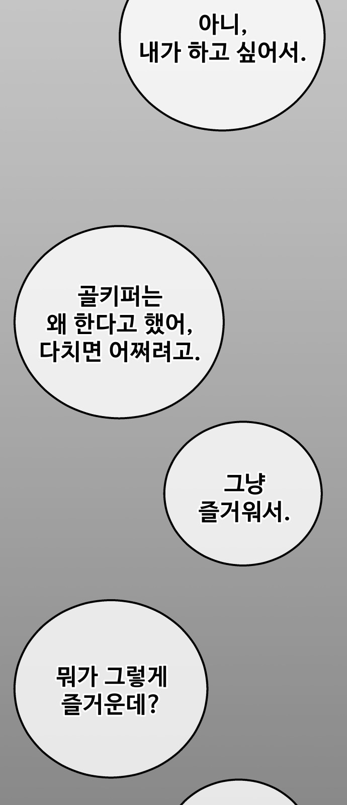 96 페이지