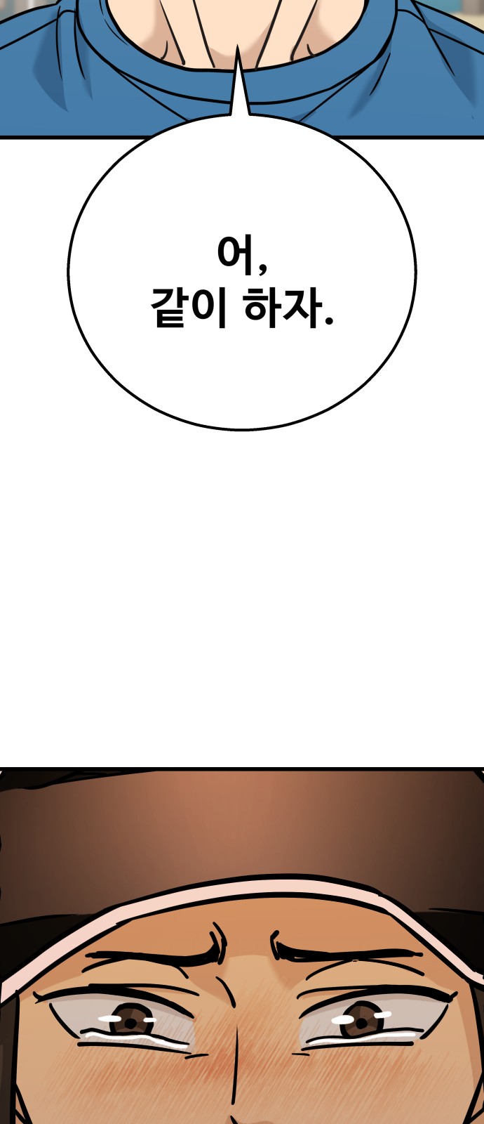99 페이지