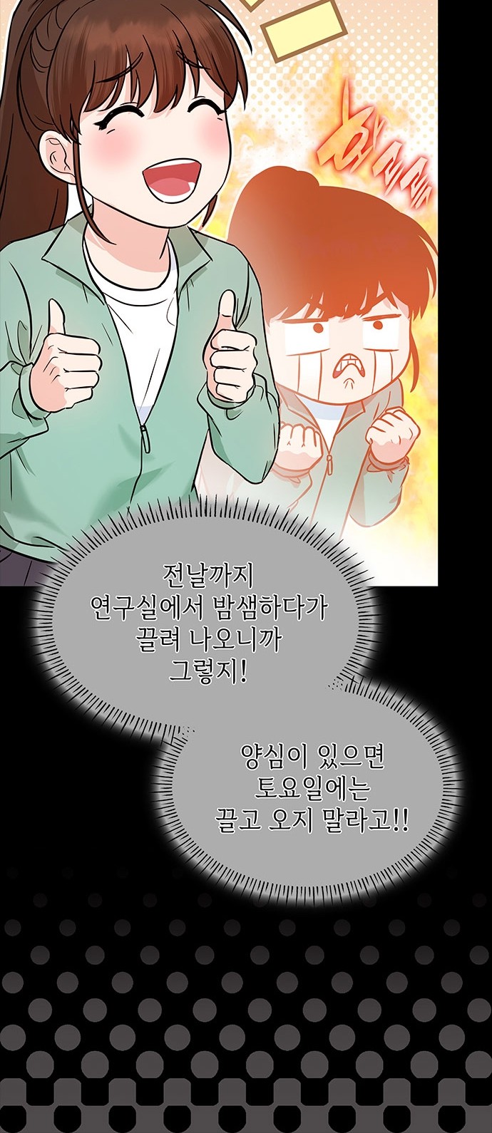 24 페이지