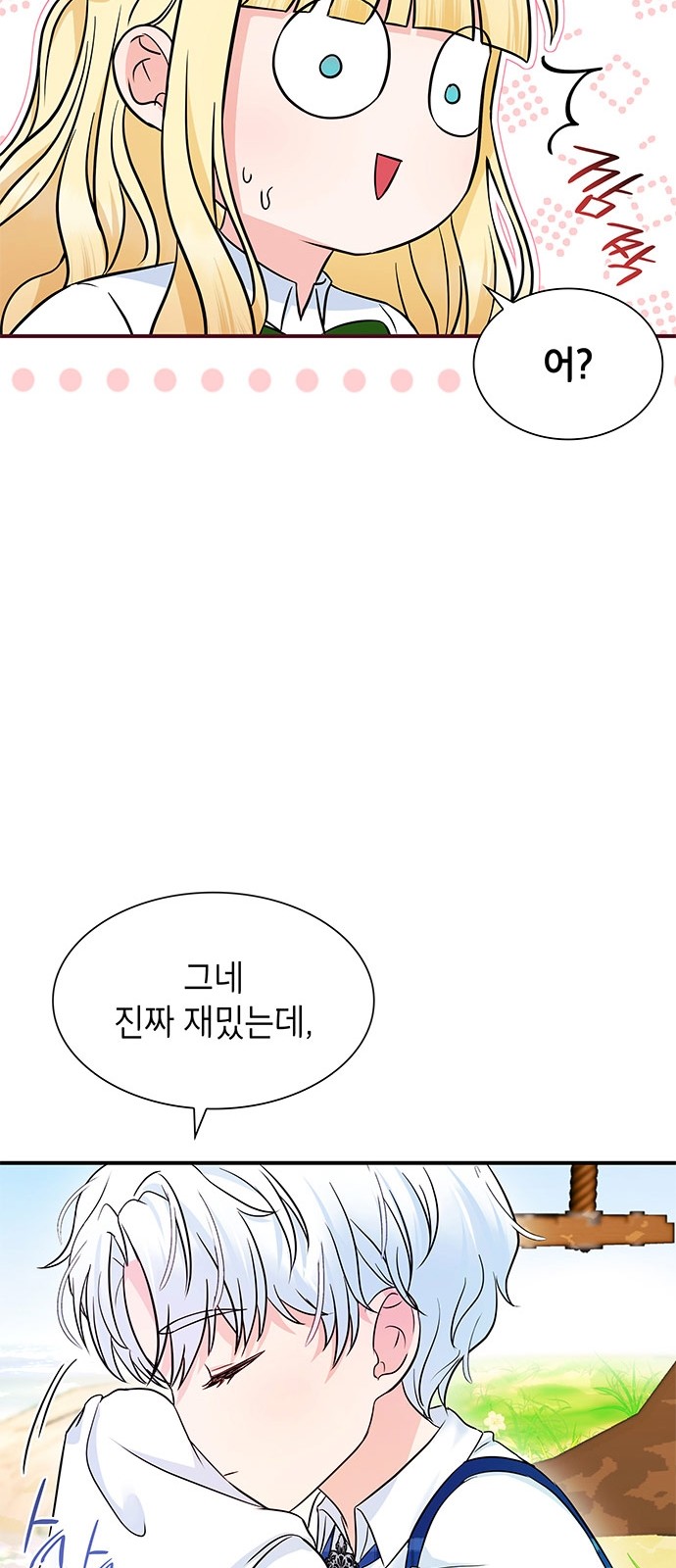 11 페이지