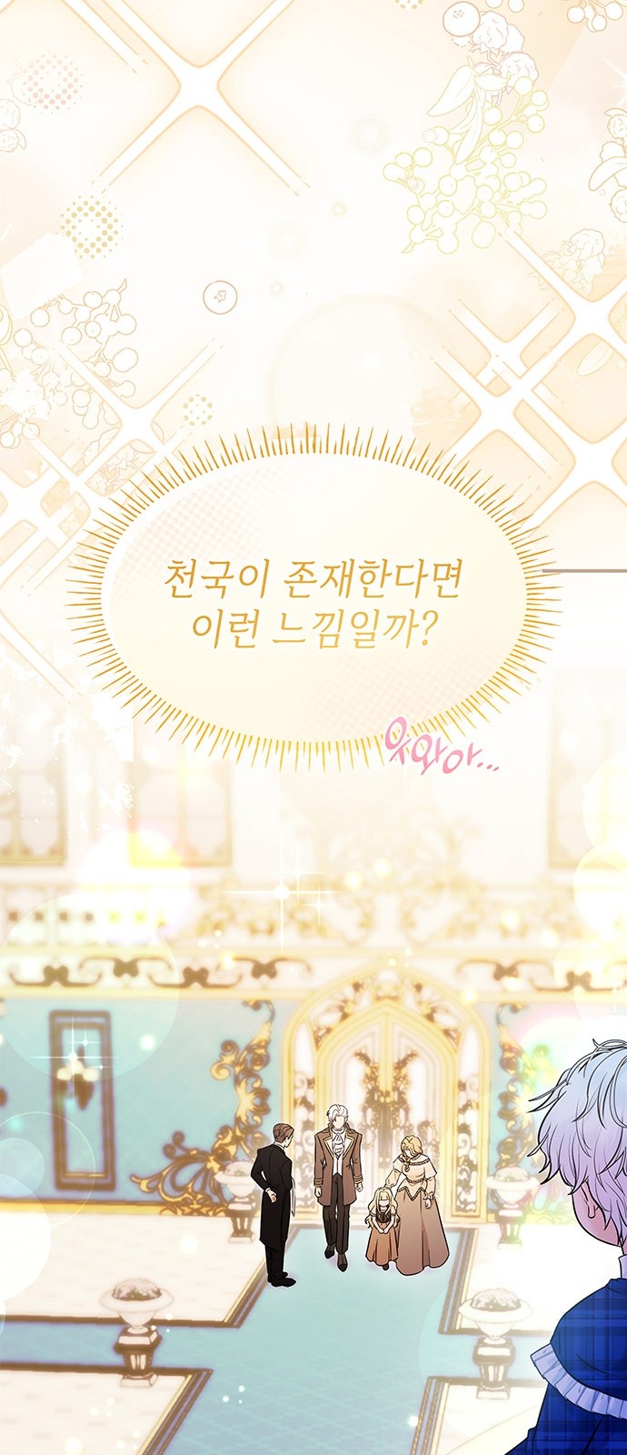 78 페이지