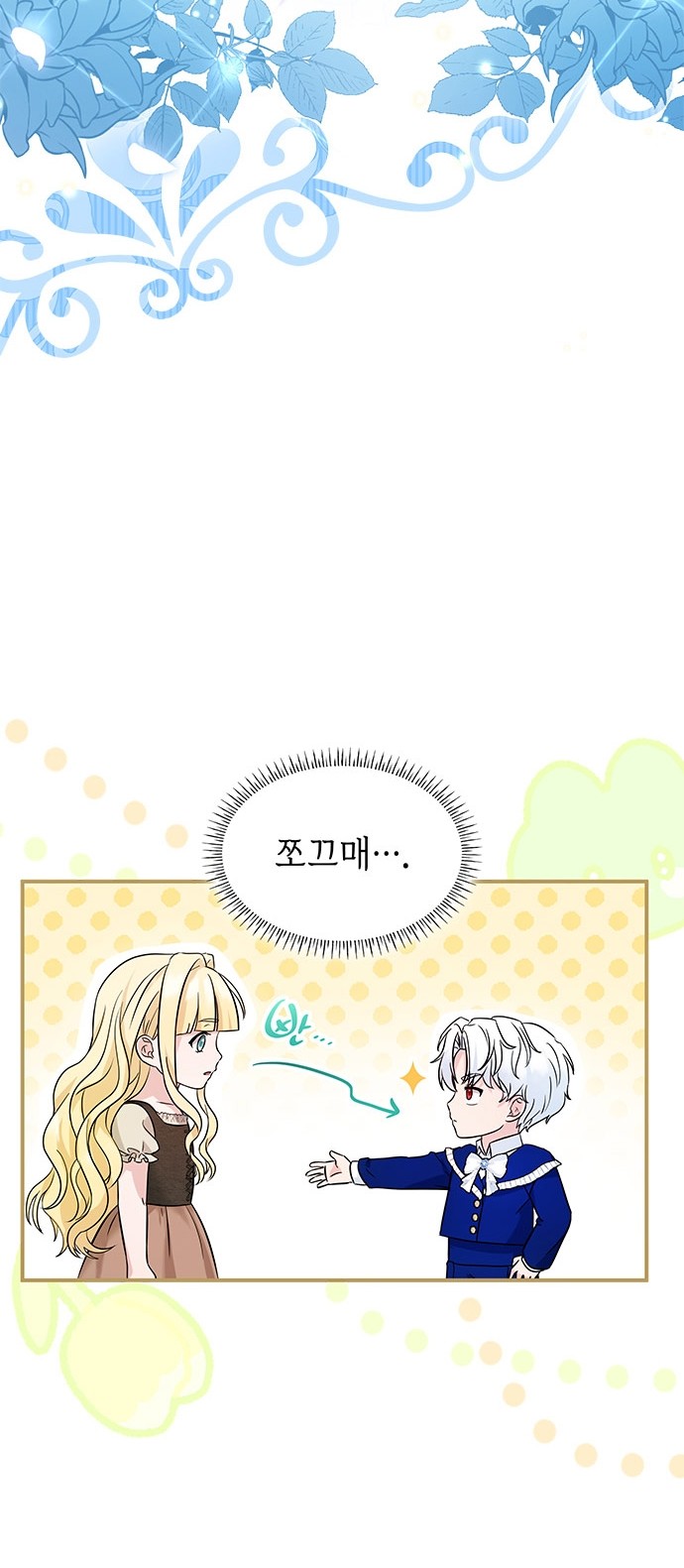 87 페이지