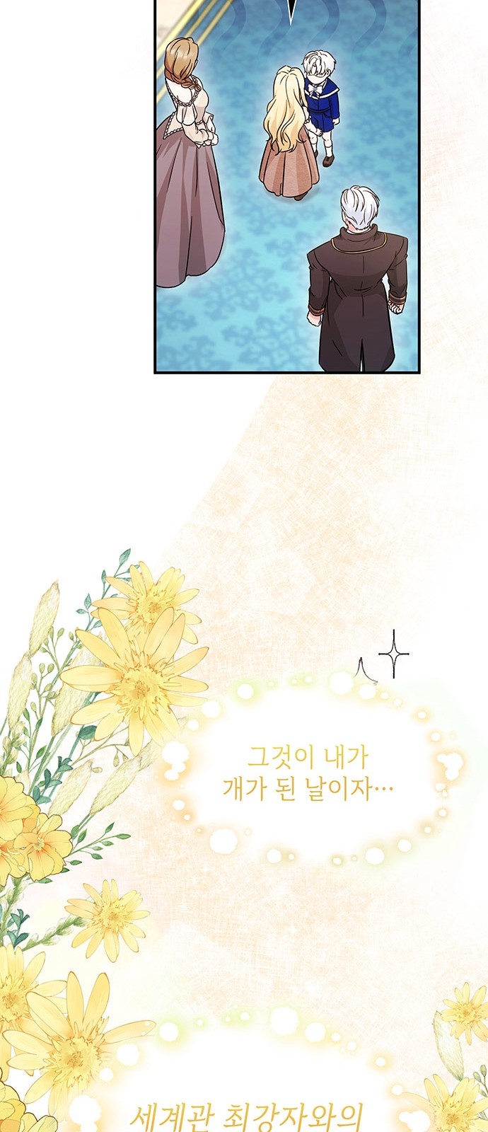 93 페이지