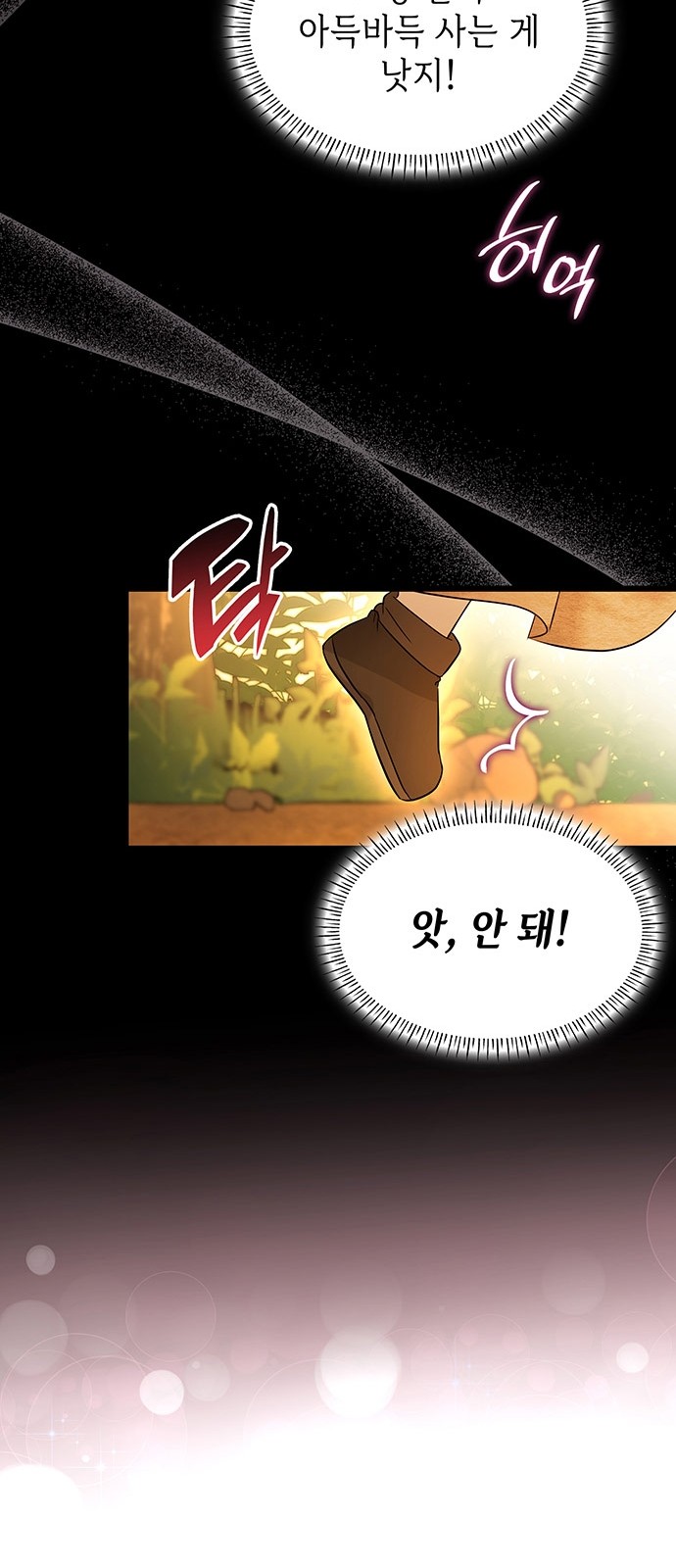 55 페이지