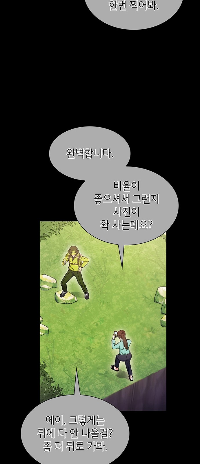 27 페이지