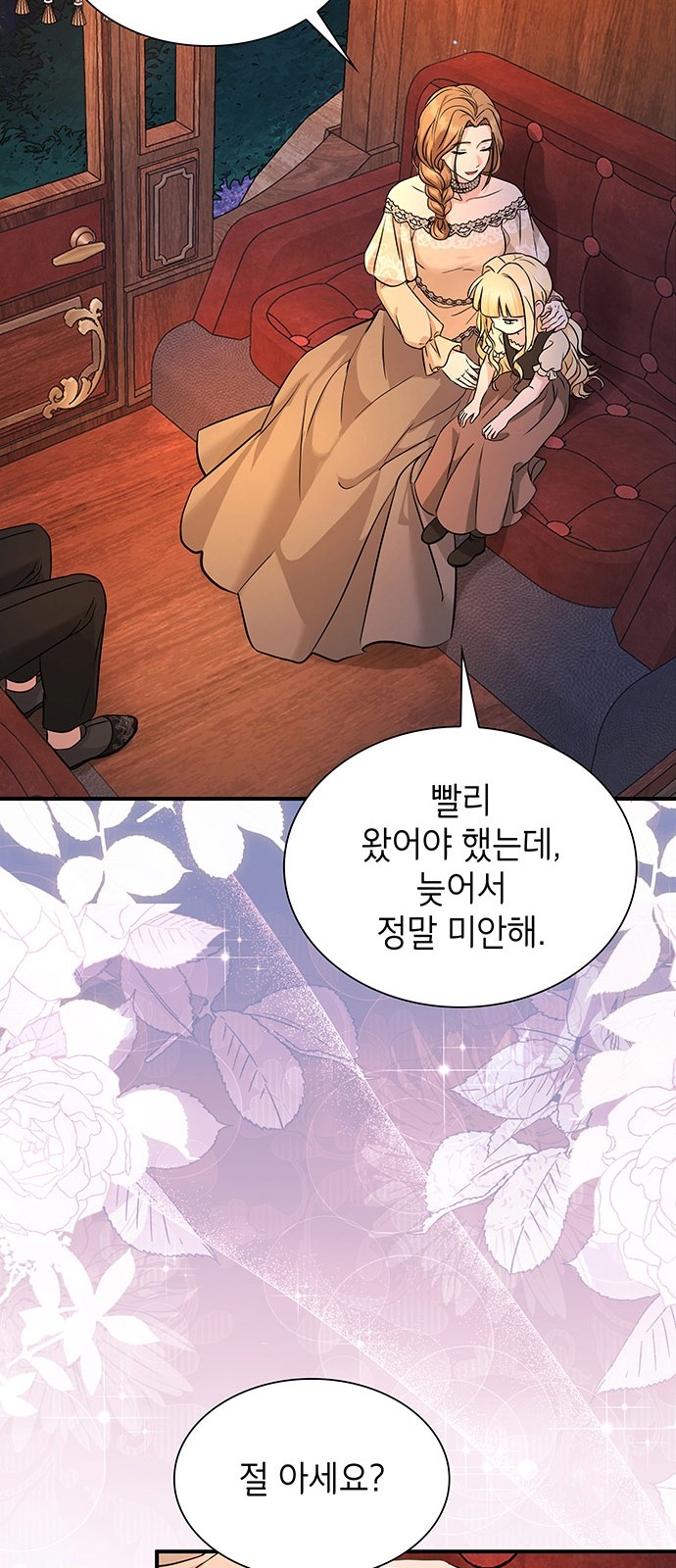 69 페이지