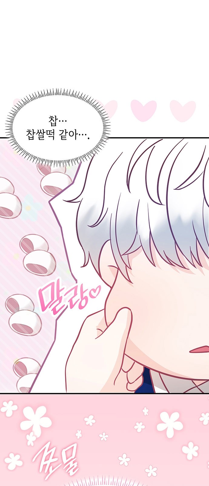 90 페이지