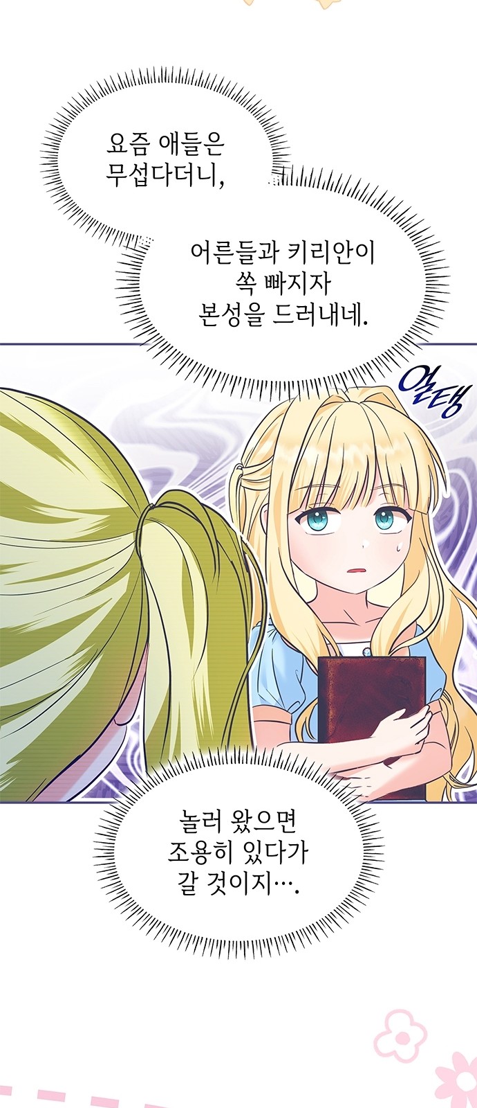 40 페이지