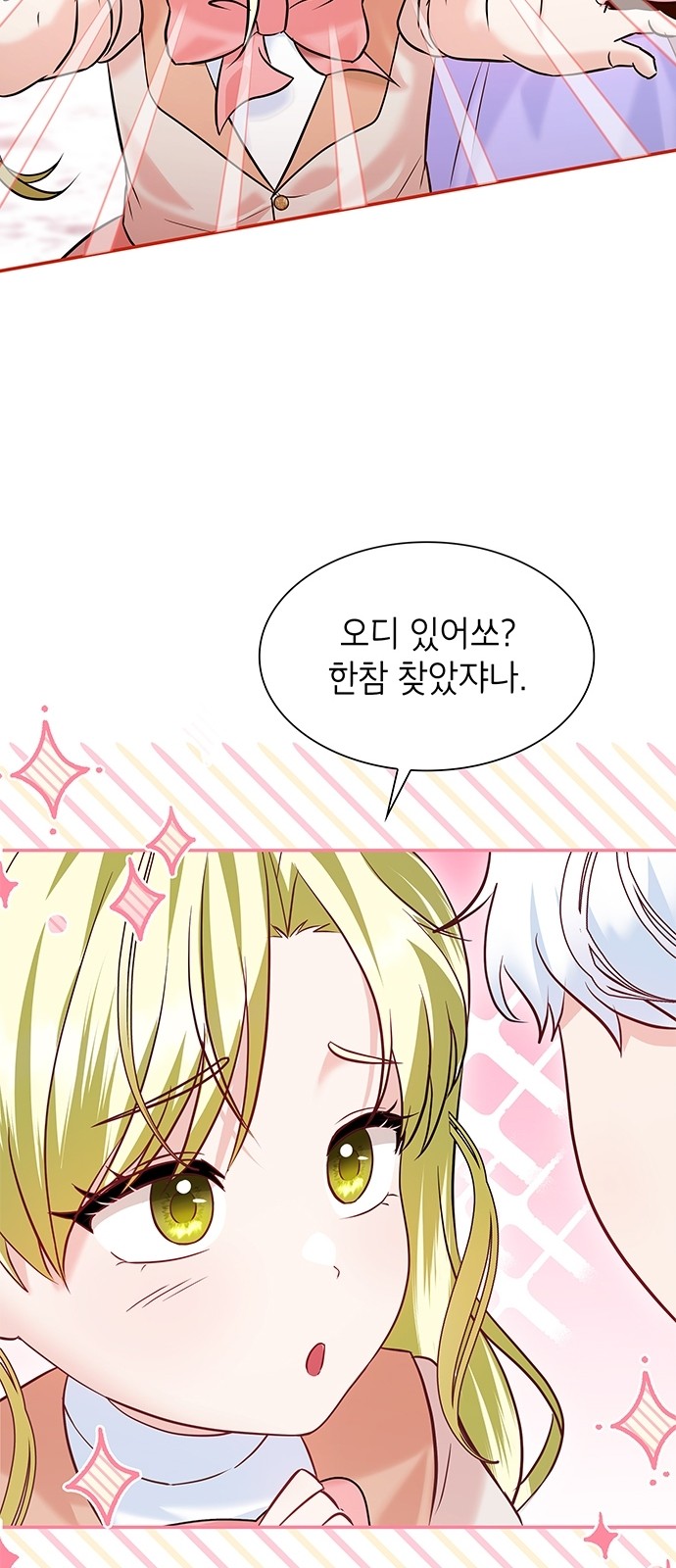 51 페이지
