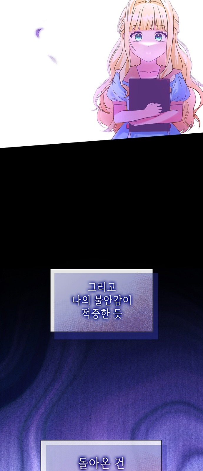 59 페이지