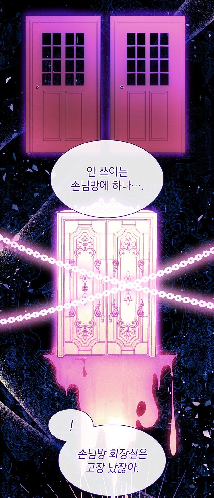 31 페이지