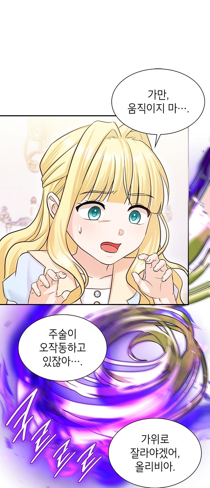 48 페이지