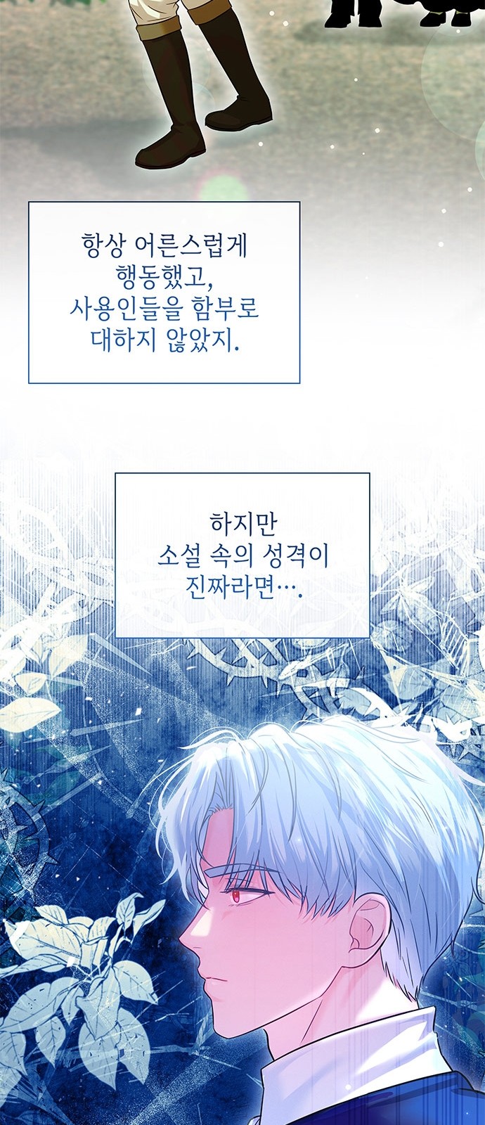 20 페이지