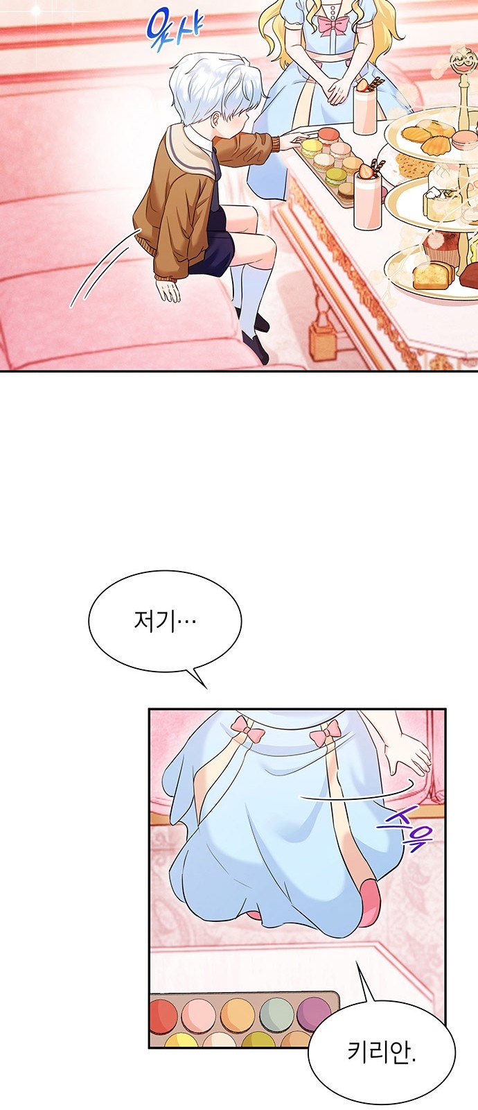 15 페이지