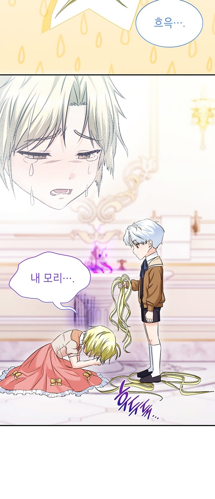 54 페이지