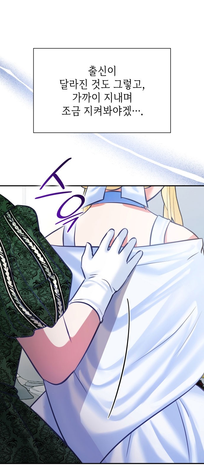 72 페이지