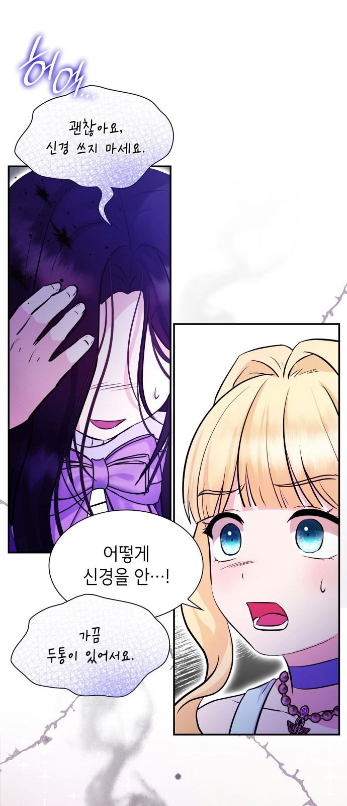 65 페이지