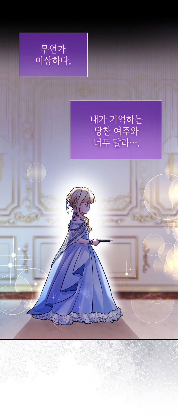 70 페이지