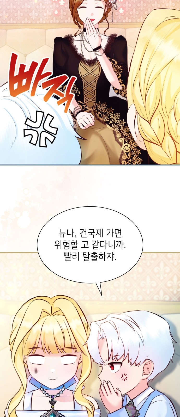 6 페이지