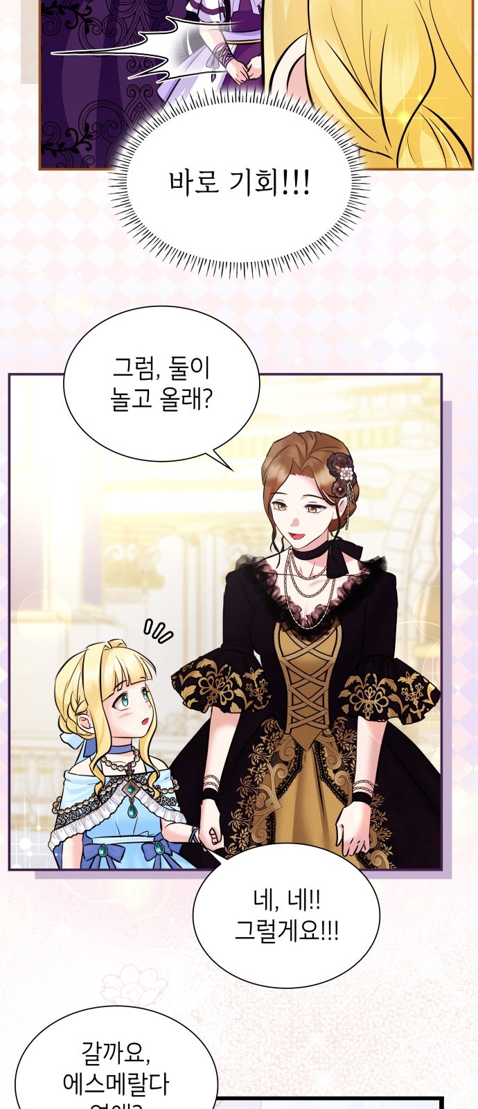 40 페이지