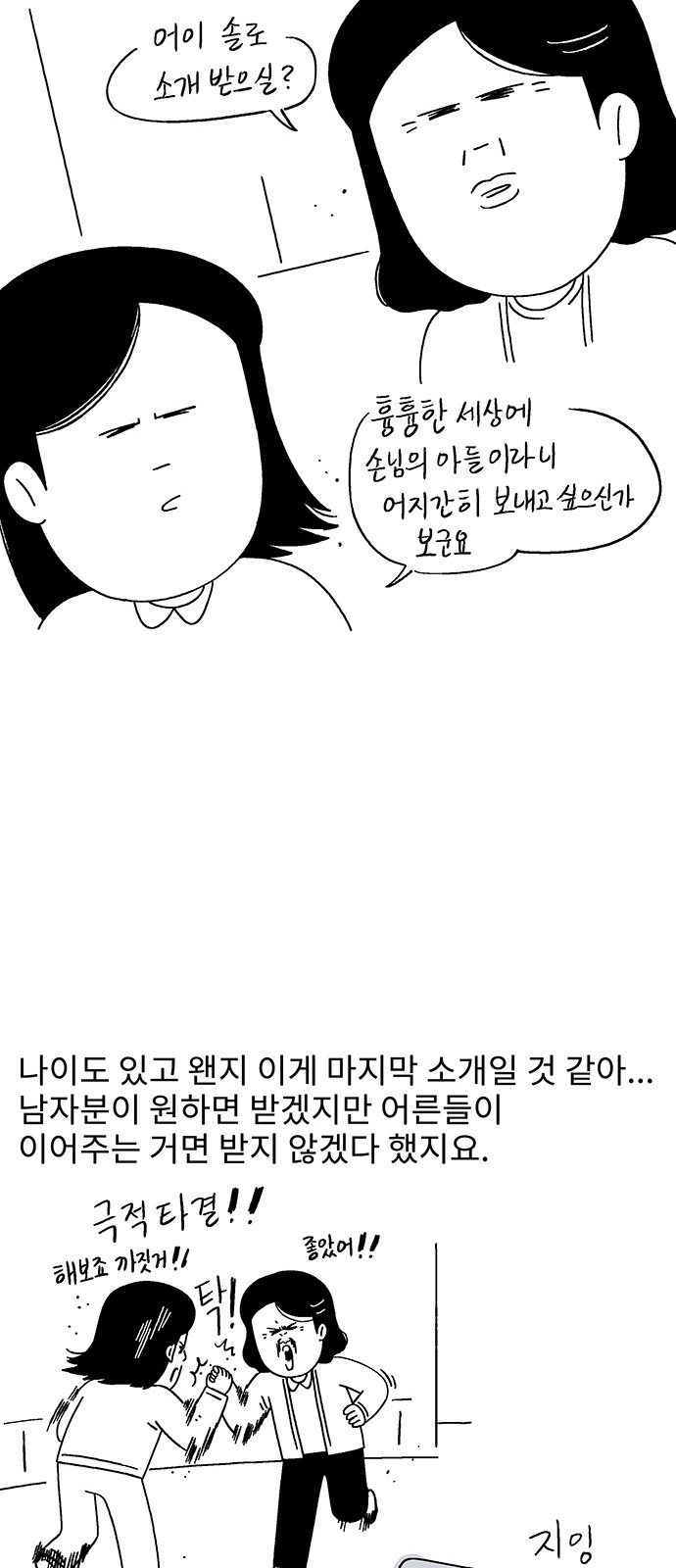 3 페이지