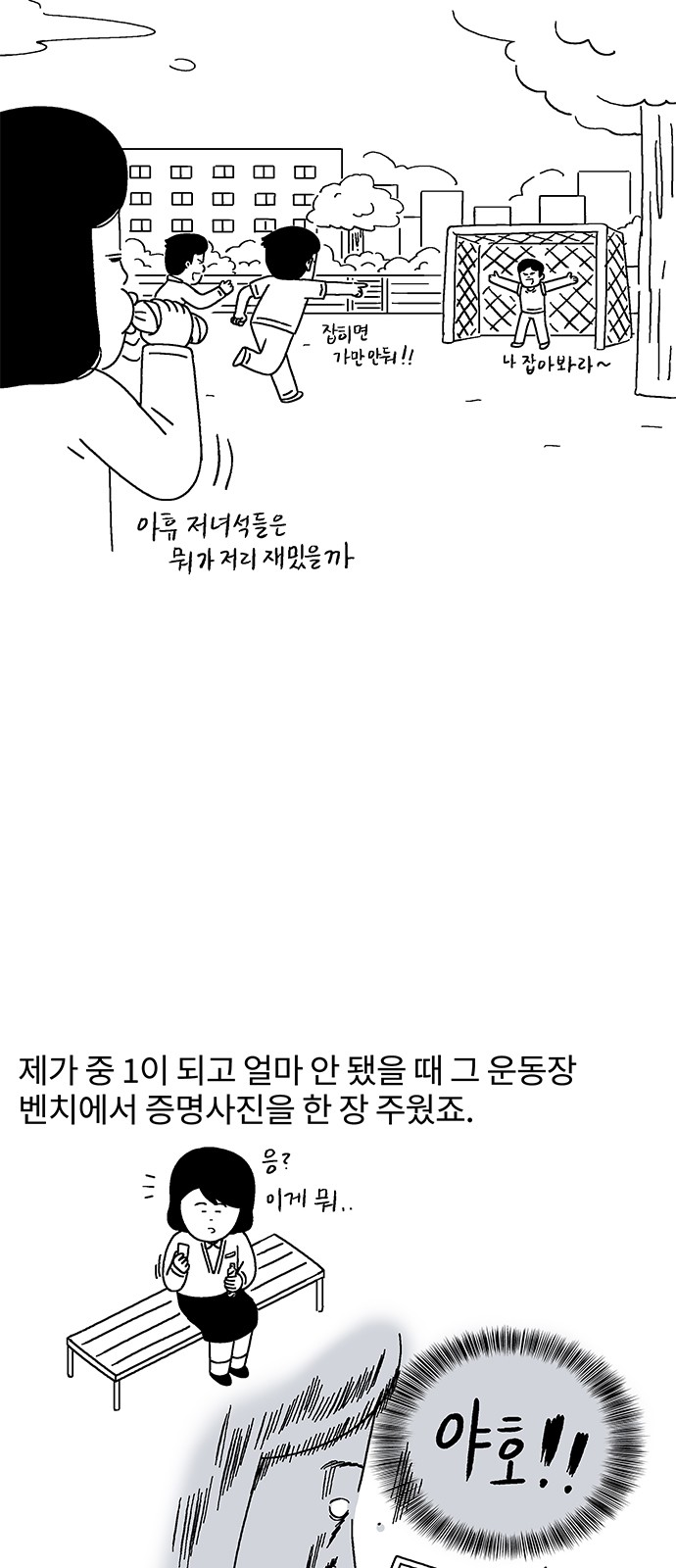 3 페이지