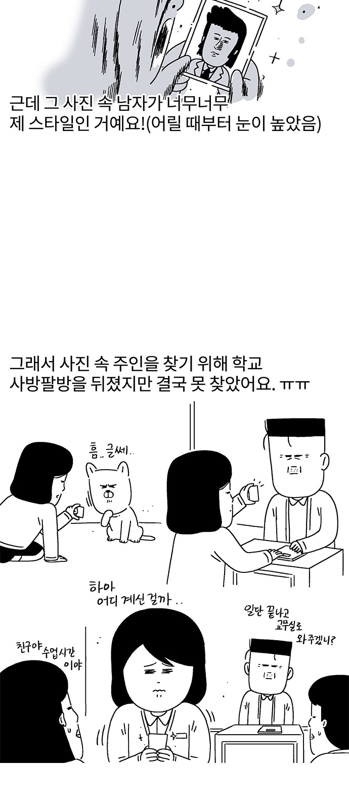 4 페이지