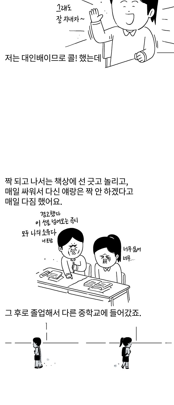 4 페이지