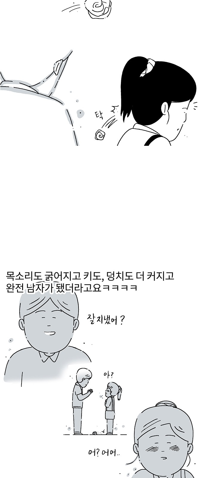 10 페이지