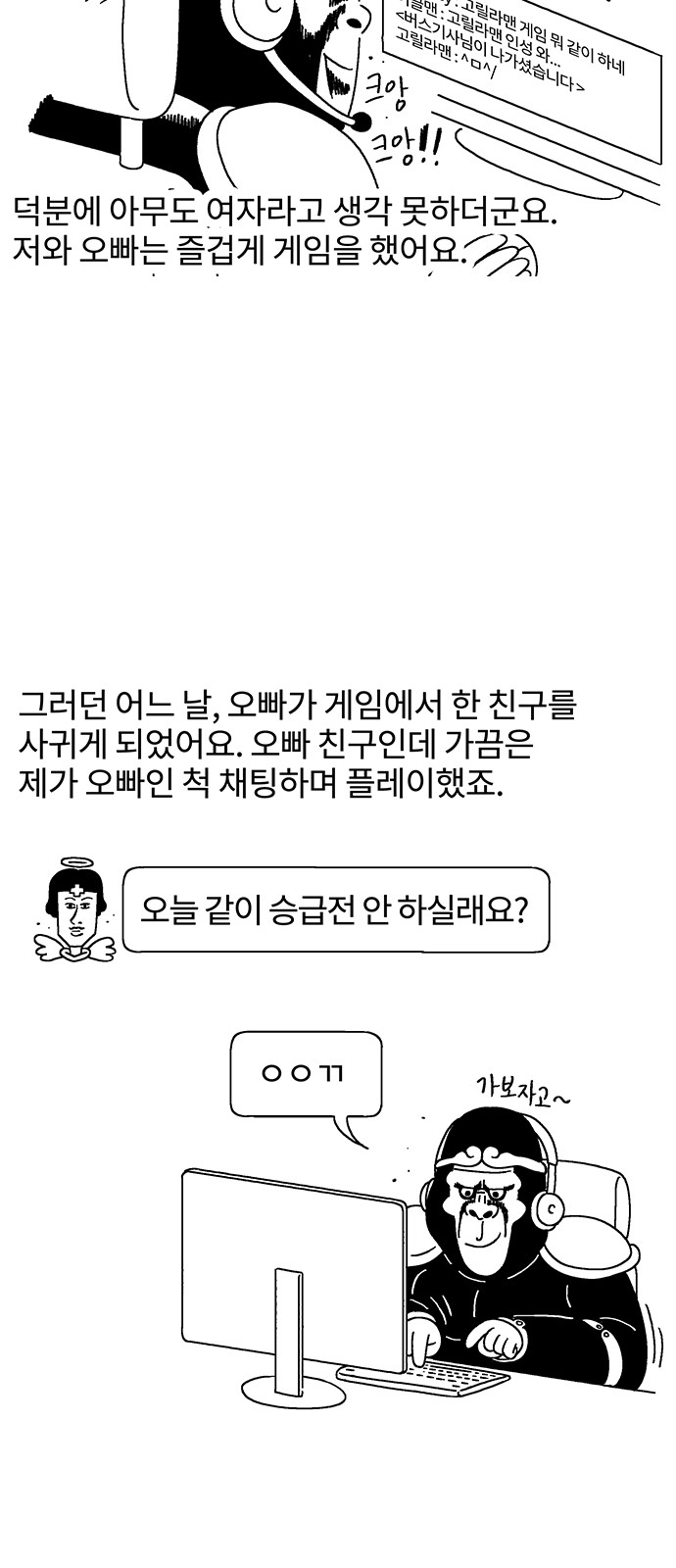 4 페이지