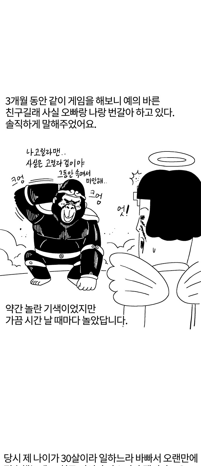 5 페이지