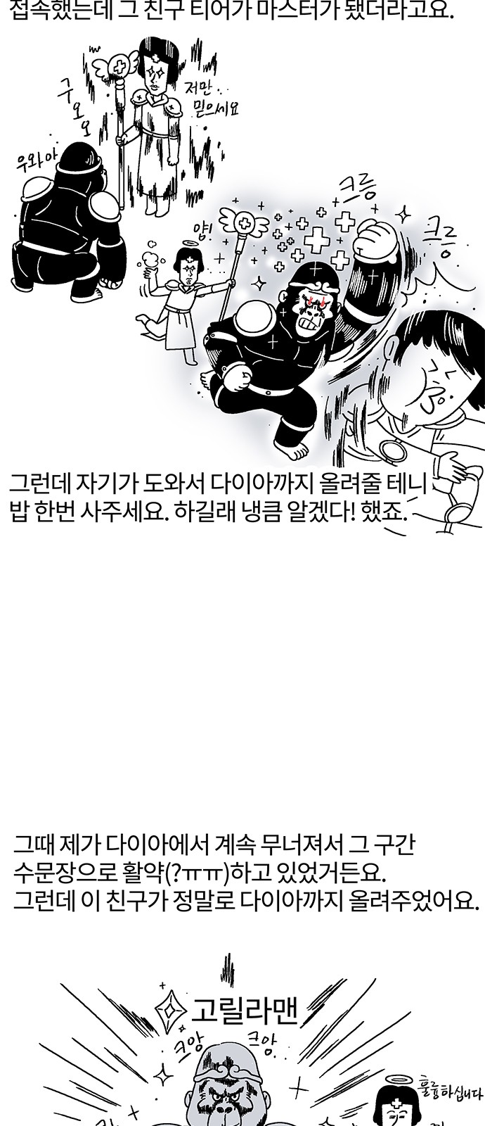 6 페이지