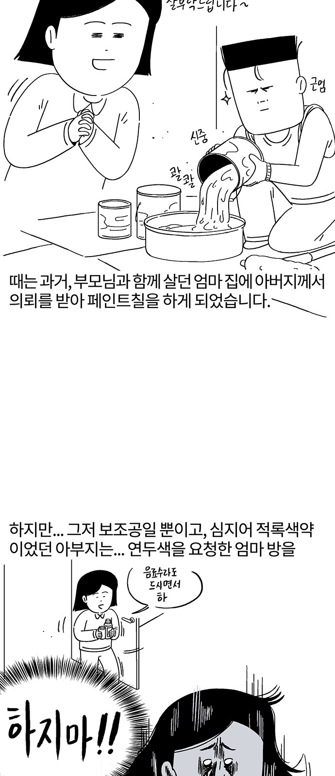 3 페이지