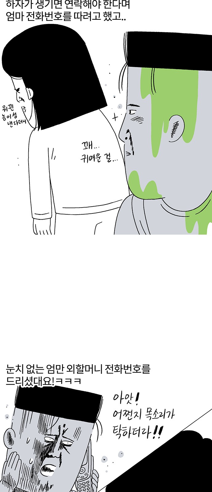 6 페이지