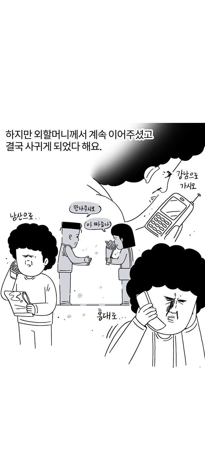 8 페이지