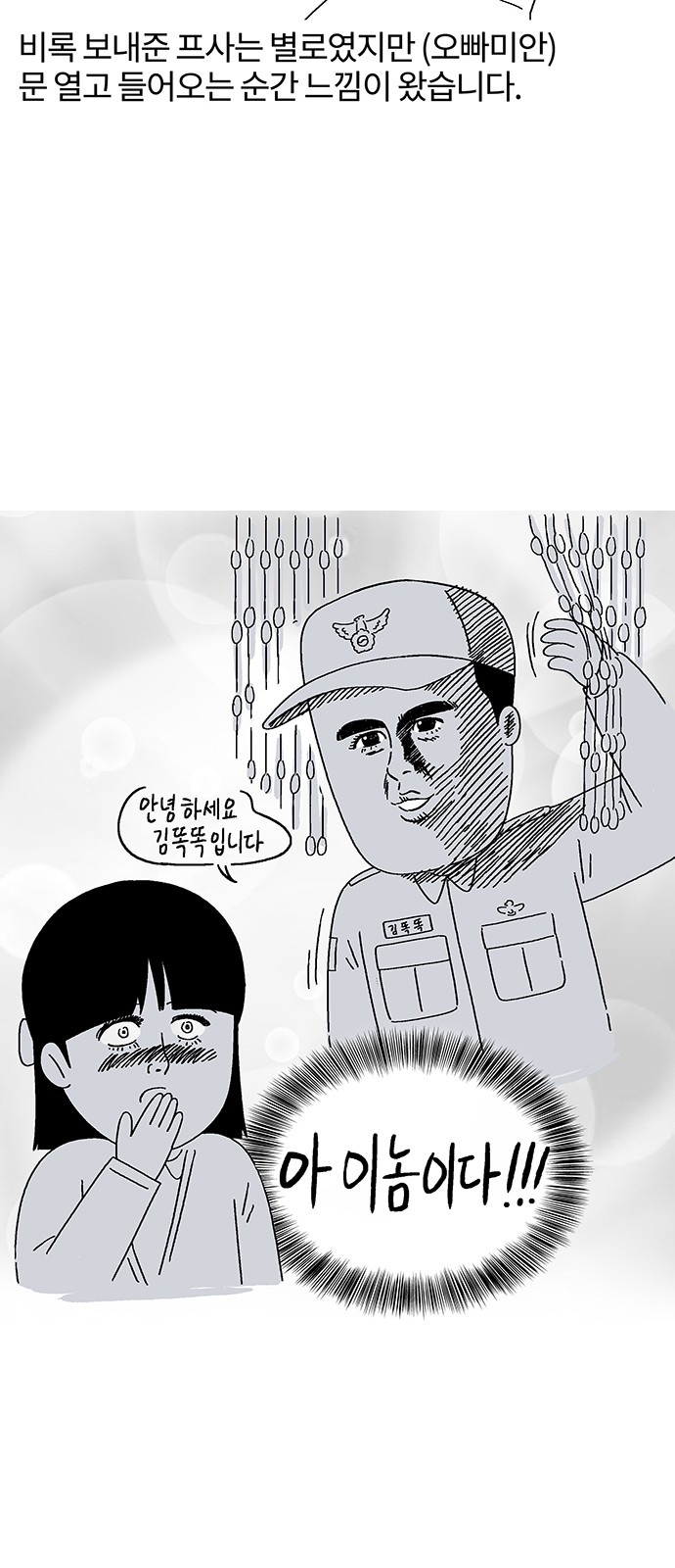 11 페이지