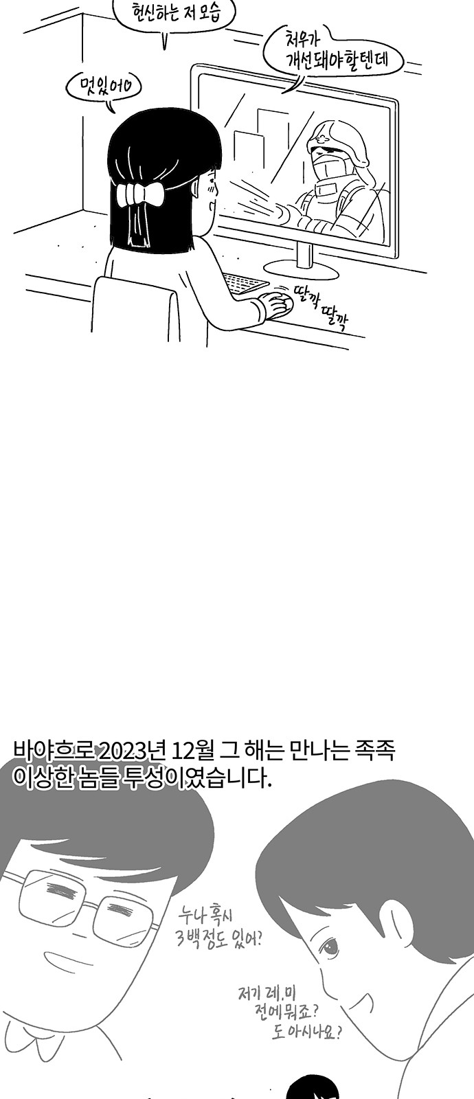 3 페이지