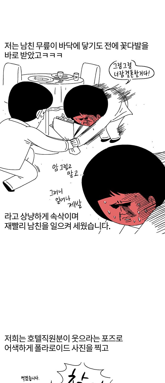 12 페이지
