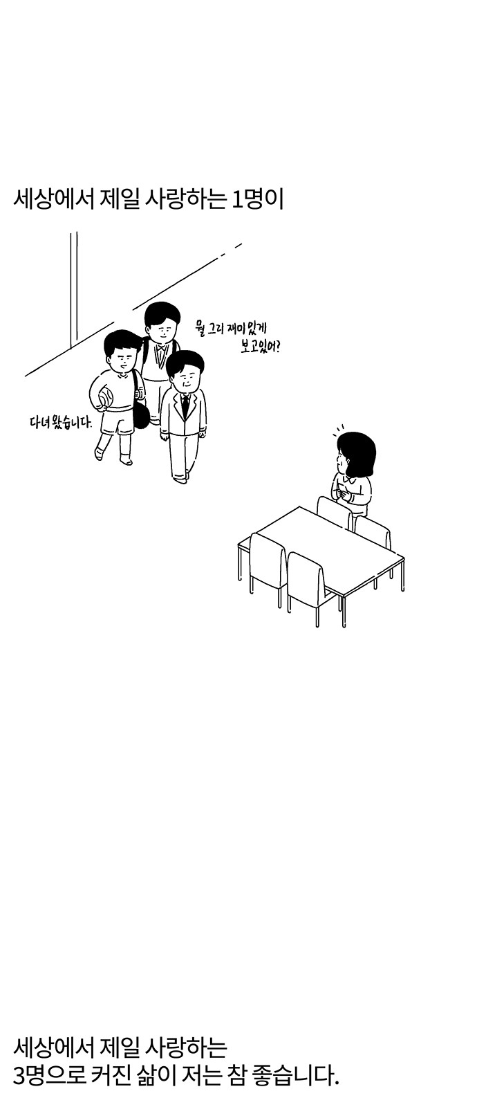 15 페이지