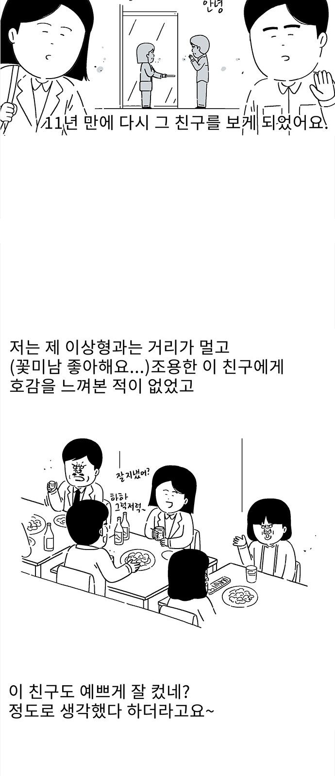 4 페이지