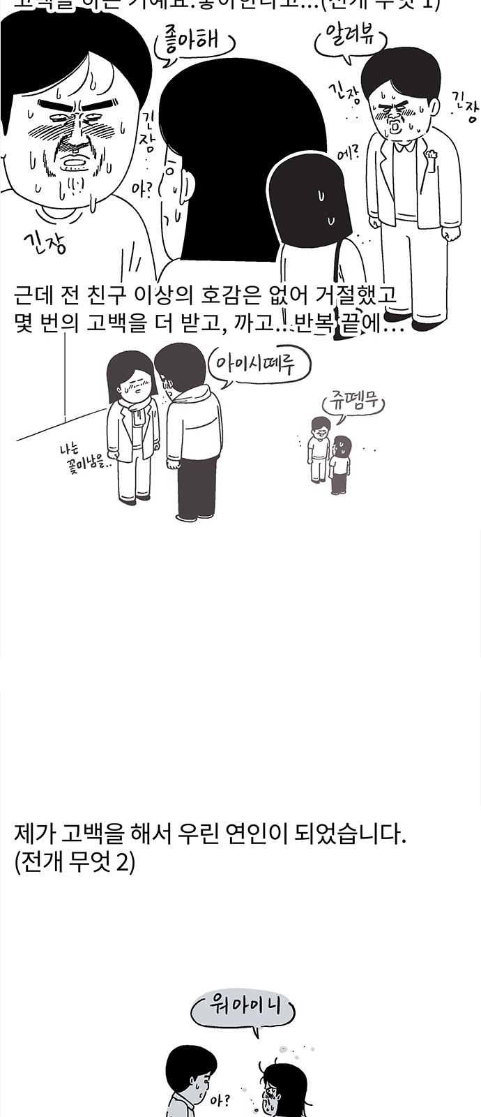 6 페이지