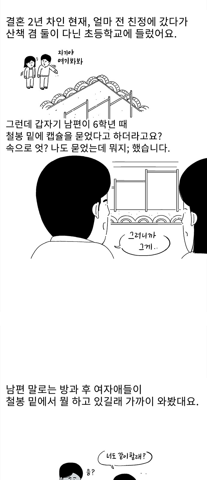 9 페이지