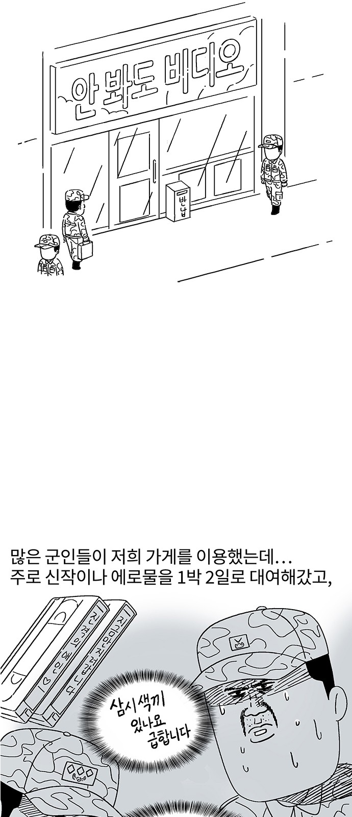 3 페이지