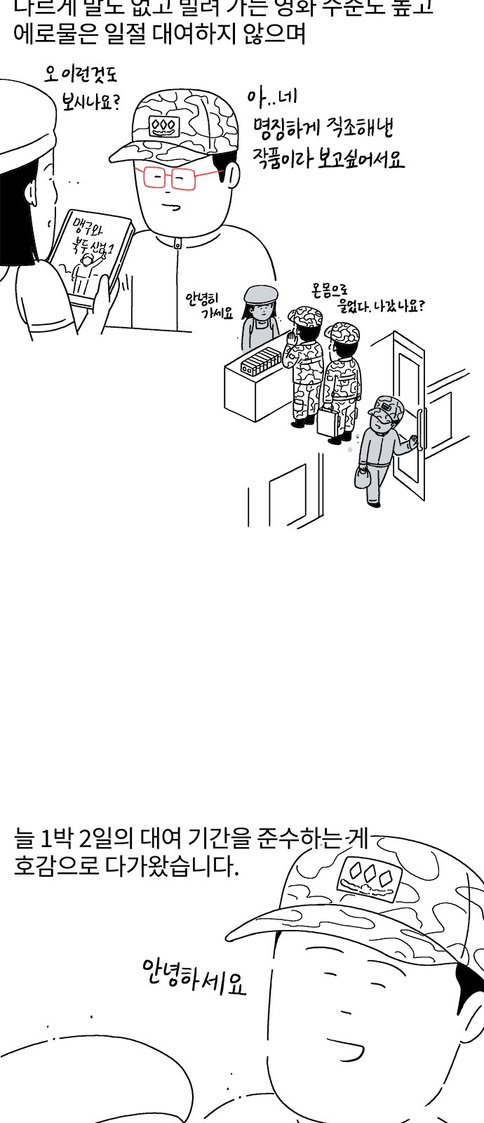 6 페이지