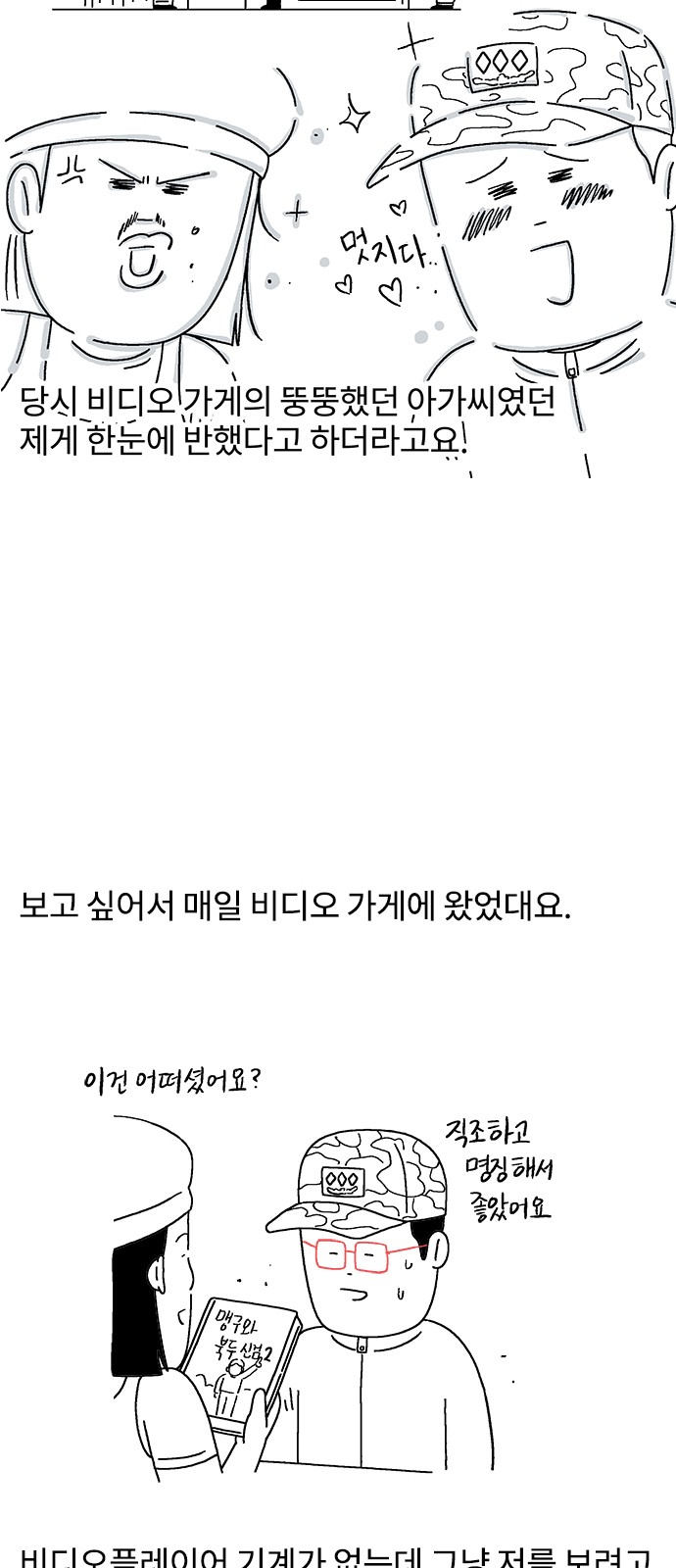 10 페이지